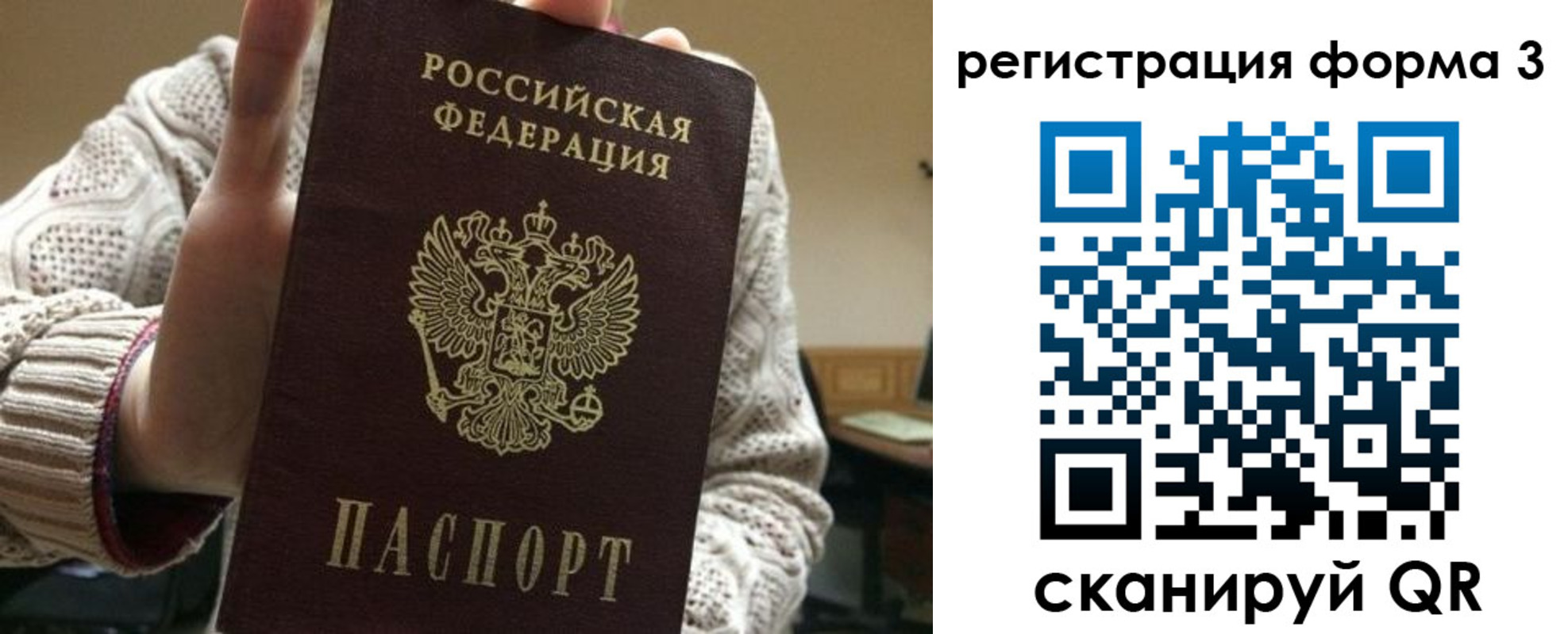 форма 3 в Соль-Илецке