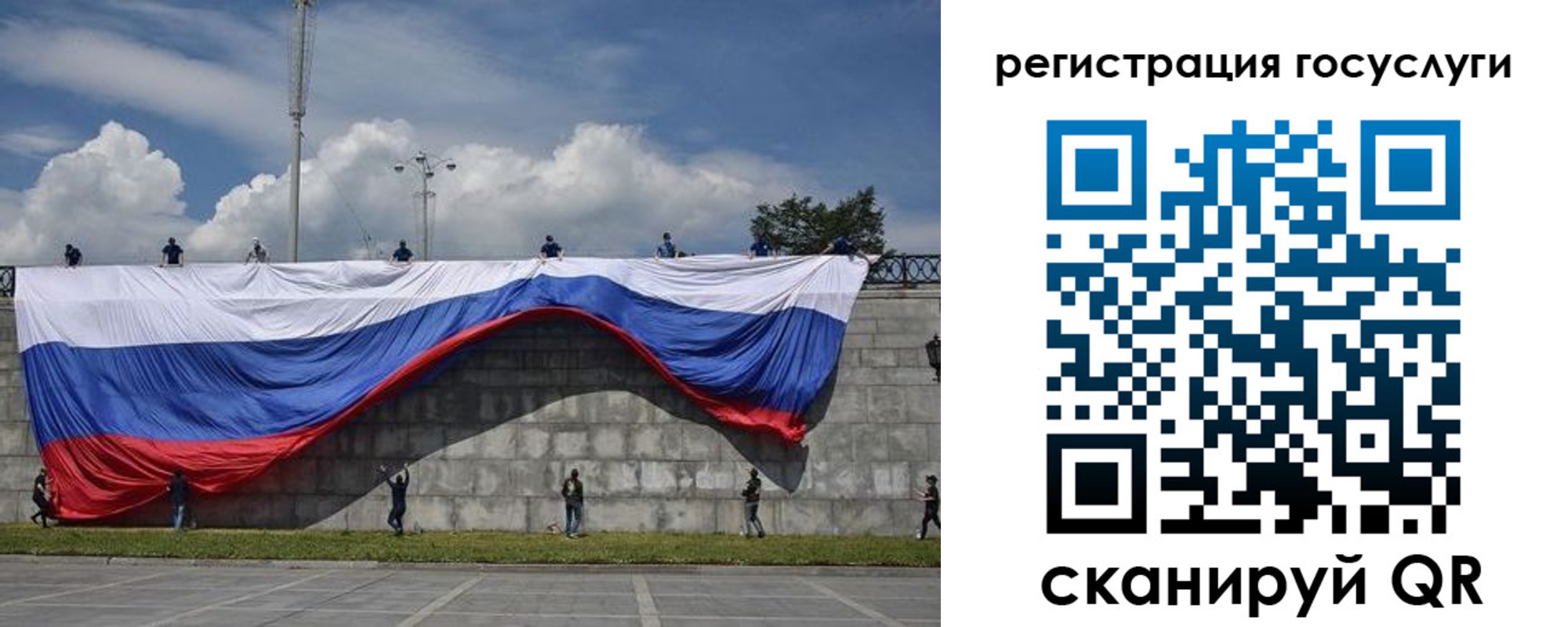 прописка паспорт в Соль-Илецке