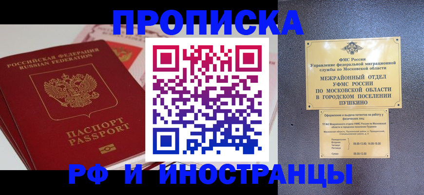 форма 3 в Соль-Илецке